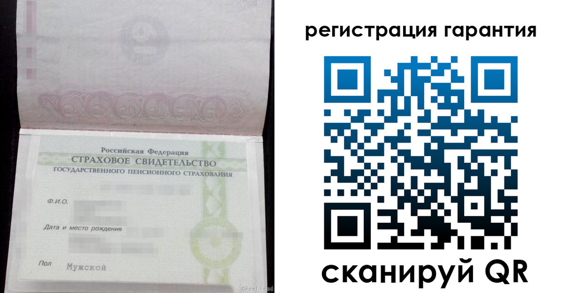 прописка для кредита в Тамбовской области