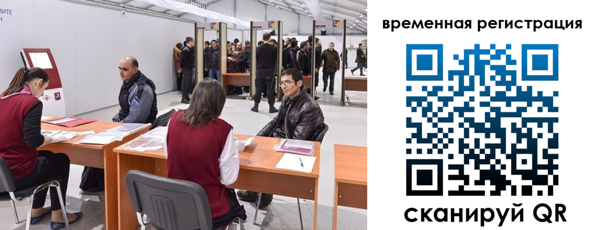 временная регистрация для всех в Тамбовской области
