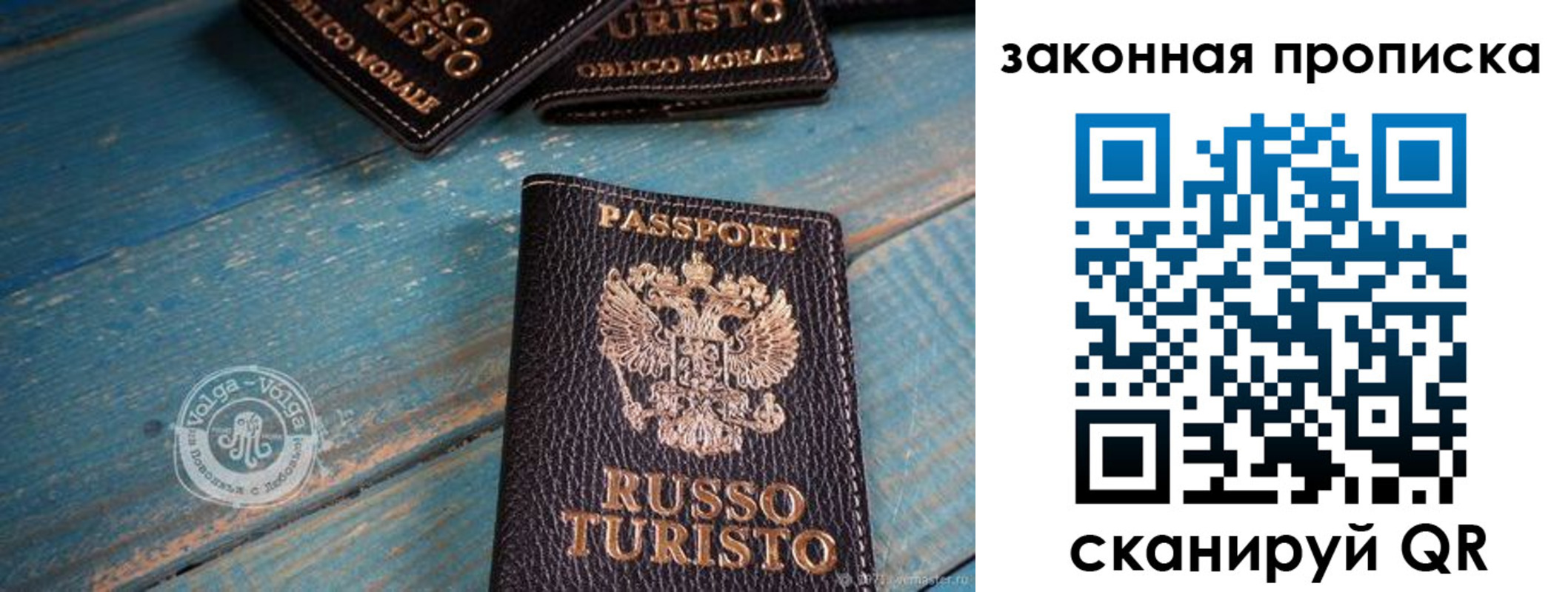 прописка гарантия в Тамбовской области