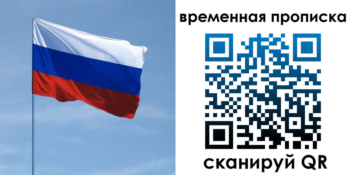 пропишу в квартире в Тамбовской области