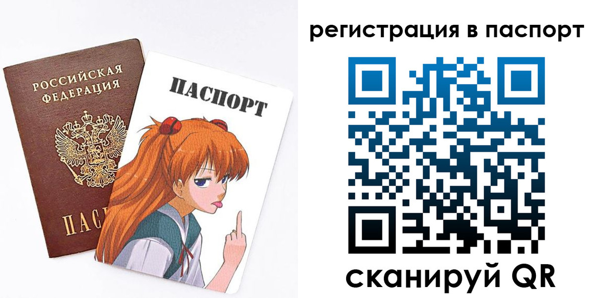 прописка поиск в Тамбовской области